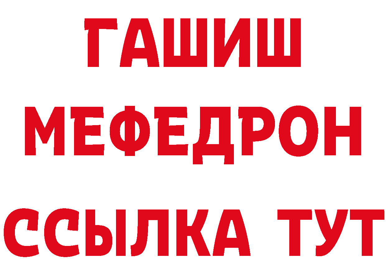 ТГК концентрат как зайти маркетплейс MEGA Заинск