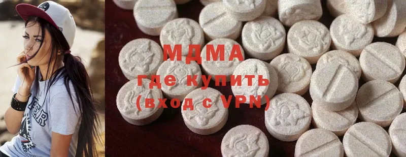 MDMA кристаллы  Заинск 